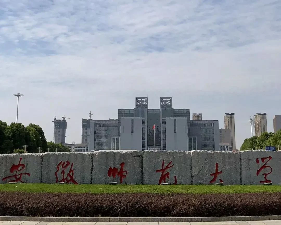 安徽师范大学具身智能仿生机器人实验室建设案例
