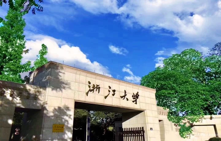 浙江大学具身智能机器人教学实践合作案例