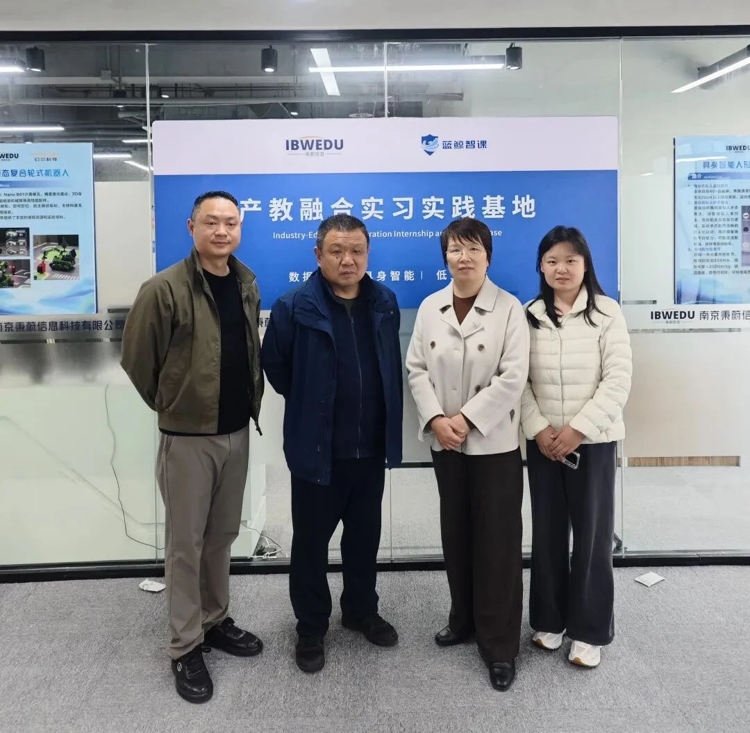 金陵科技学院计算机工程学院赴南京秉蔚产教融合实习实践基地考察交流