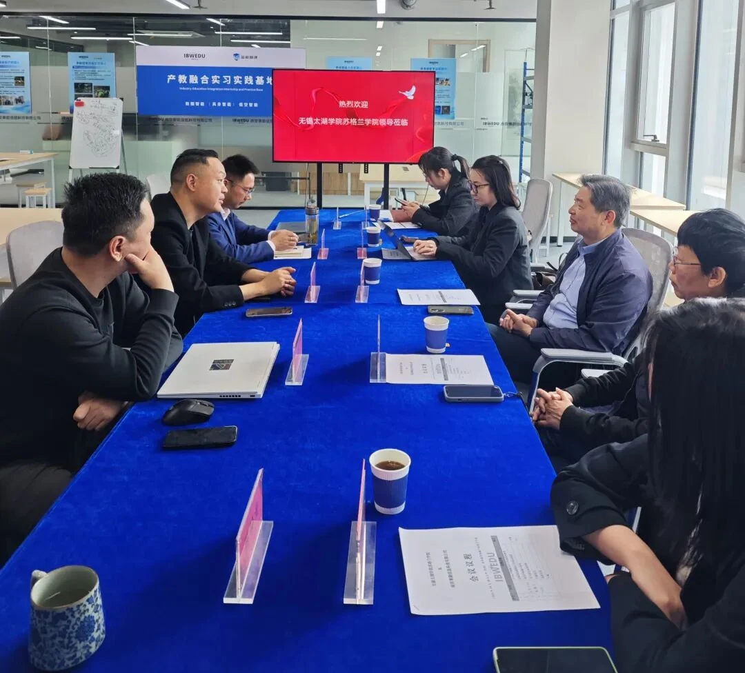 校企携手，共育未来｜无锡太湖学院苏格兰学院赴南京秉蔚科技开展校企合作交流
