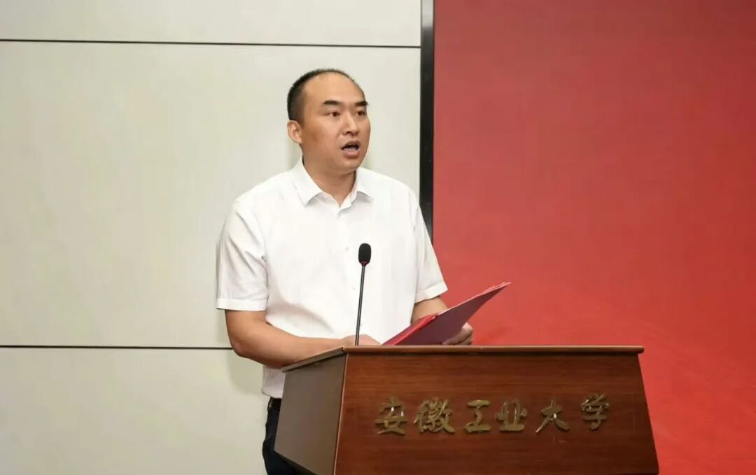 秉蔚信息祝贺马鞍山市人工智能学会成立,并通过选举成为第一届理事单位