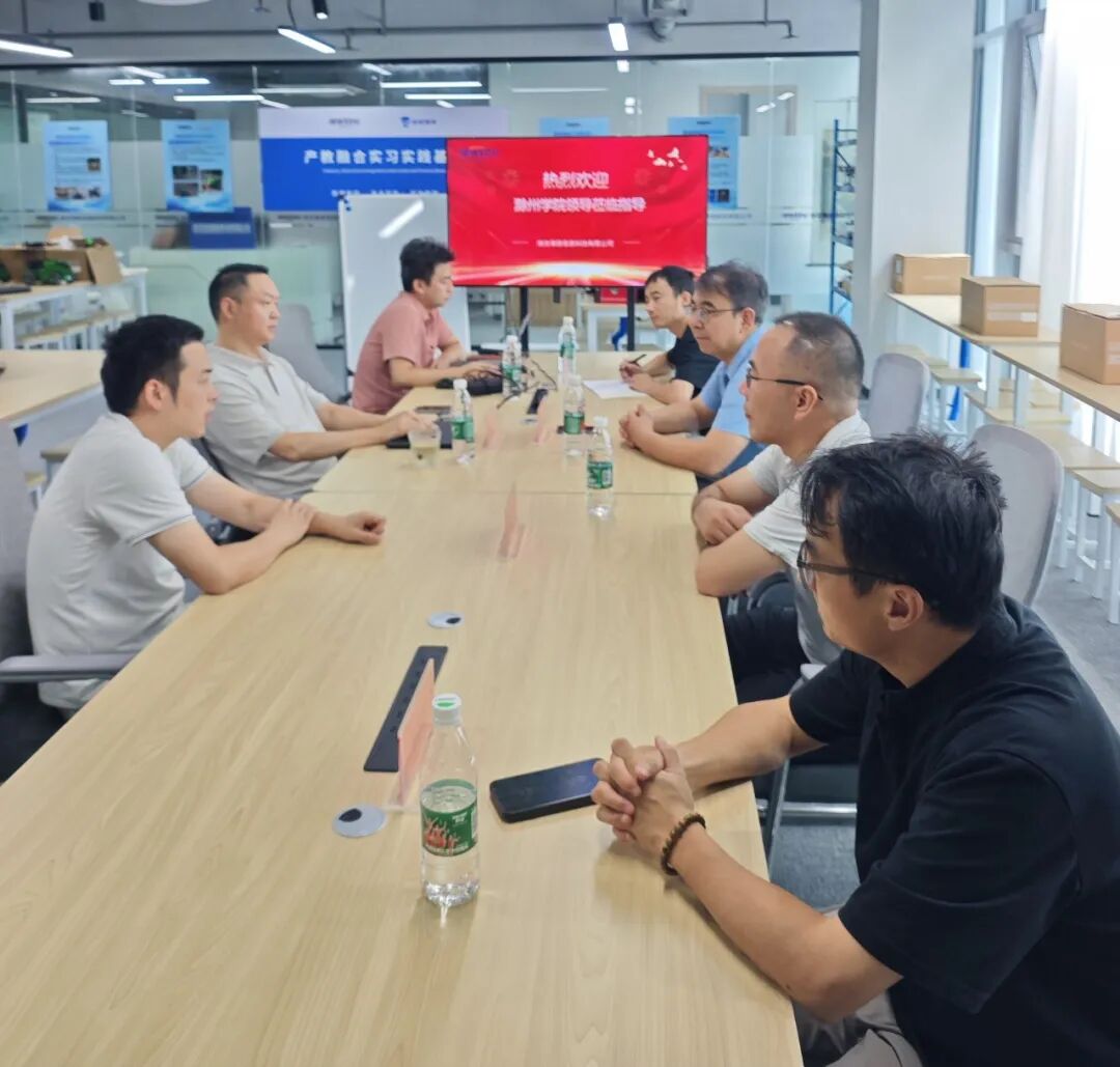 滁州学院人工智能学院赴南京秉蔚信息科技开展产教融合考察交流