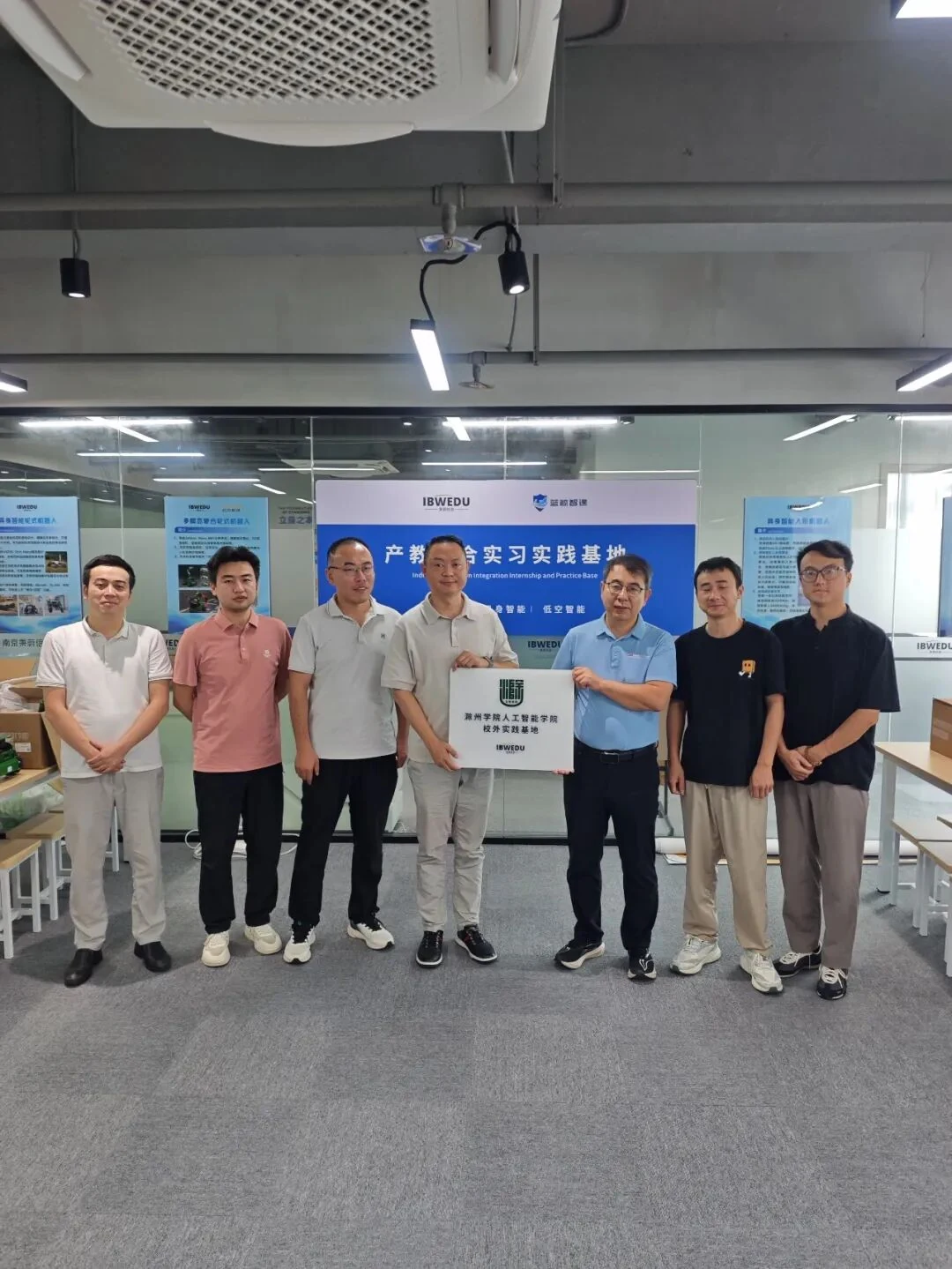 滁州学院人工智能学院赴南京秉蔚信息科技开展产教融合考察交流